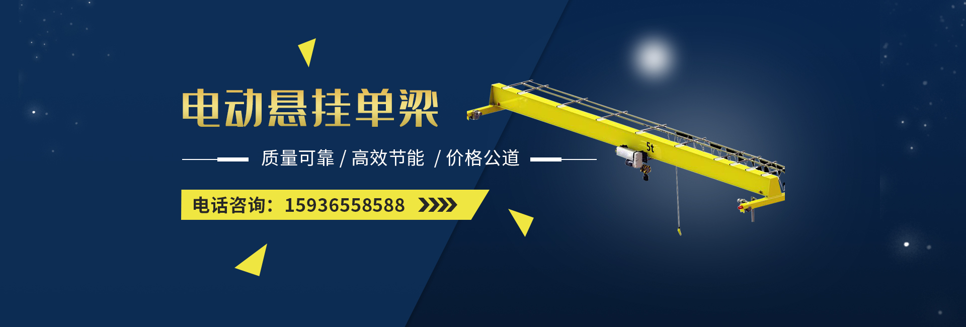 锡工(河南)起重机有限公司