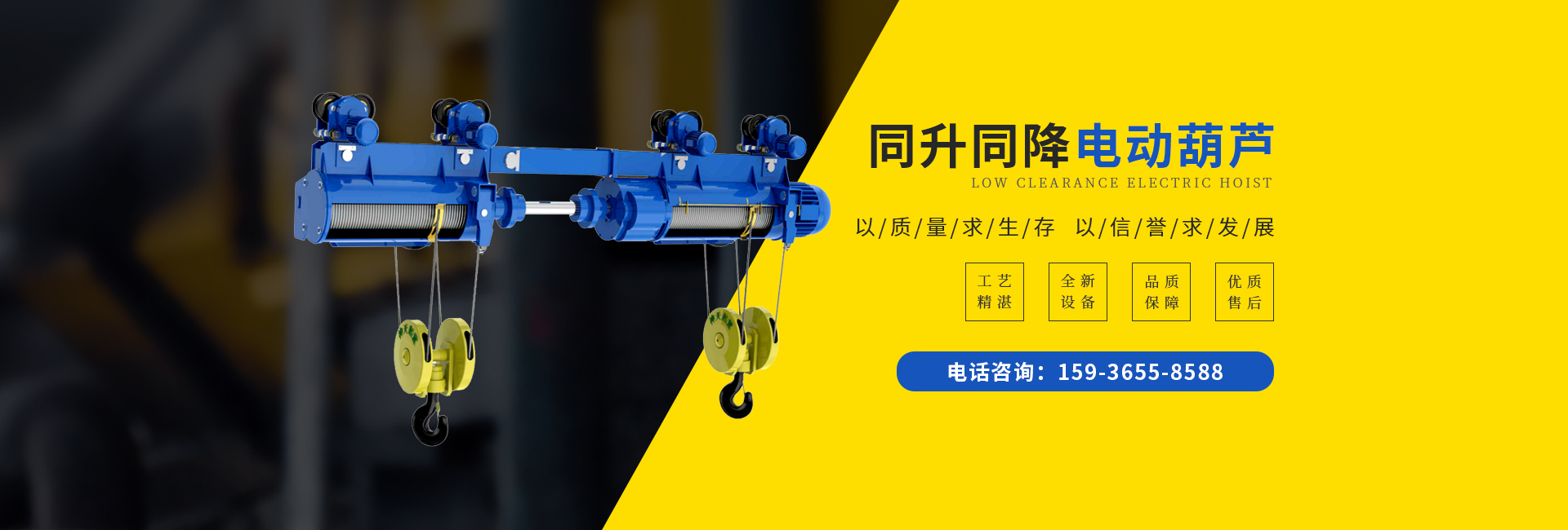 锡工(河南)起重机有限公司