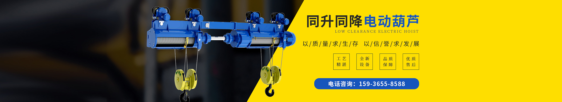 锡工(河南)起重机有限公司